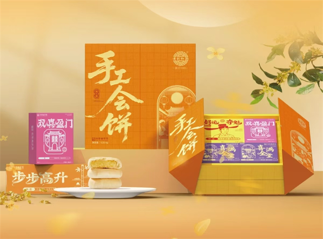 手工会饼